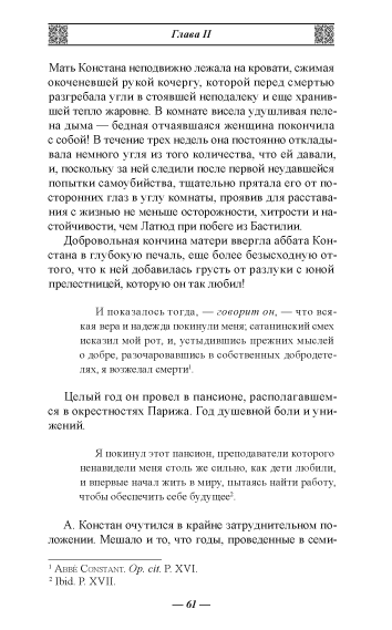 61      .    