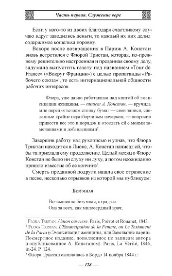 128      .    