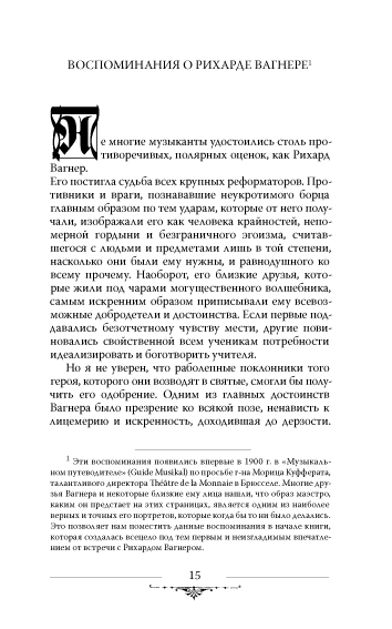  15  .        
