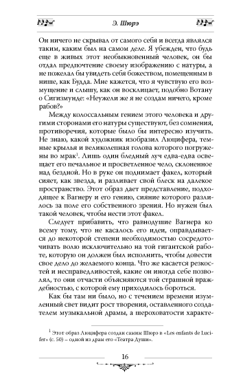  16  .        