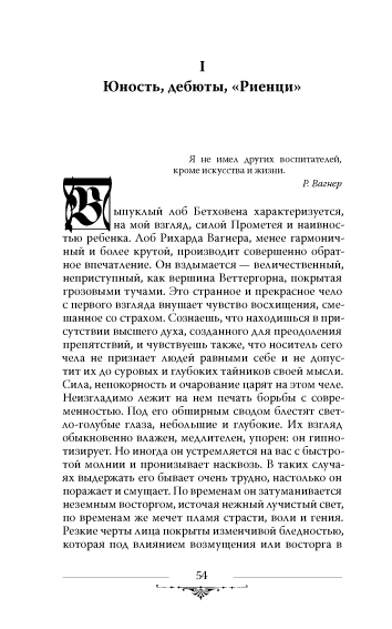  54  .        