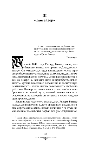  87  .        