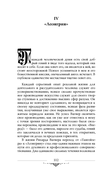  112  .        