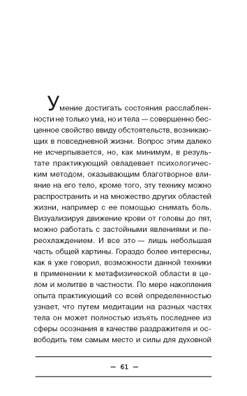  61   ,   