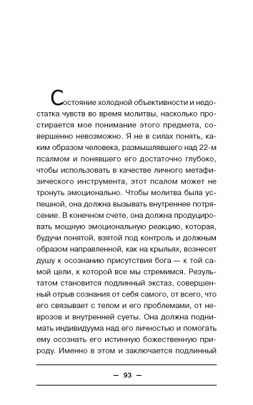  93   ,   