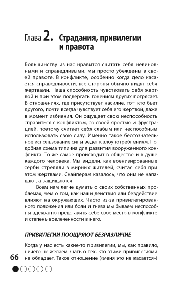  66   .  "".    