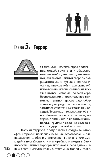  132   .  "".    