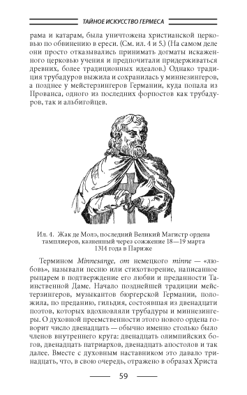 59      