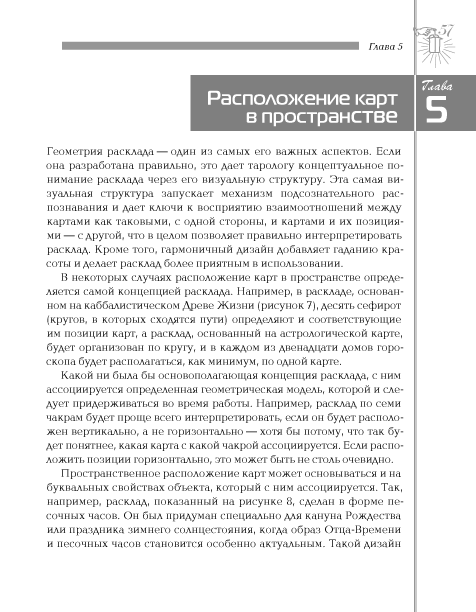 57         