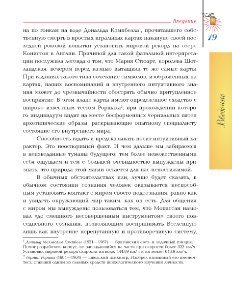19      :   