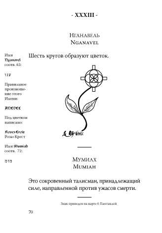 70         