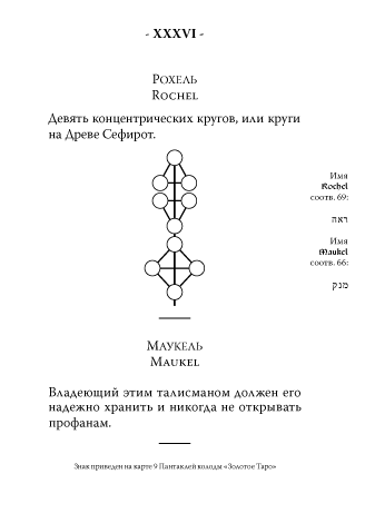 73         
