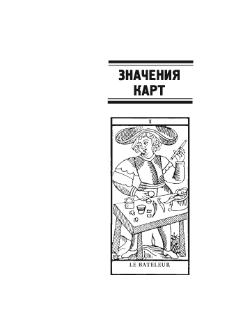 37 ����� �. �. ��������� ������ �����. ������� ����������� �� ������������ ����