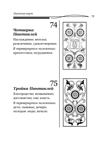 75  . .   .     
