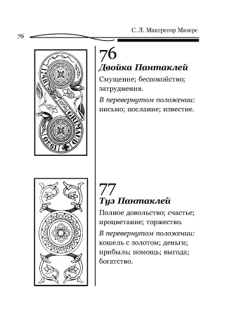 76  . .   .     