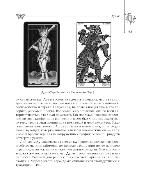 41      