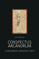 74    . Conspectus Arcanorum